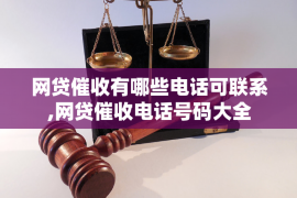 株洲要债公司