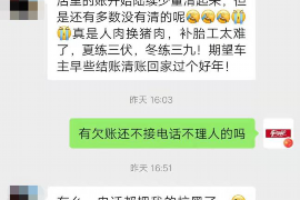 株洲专业要账公司